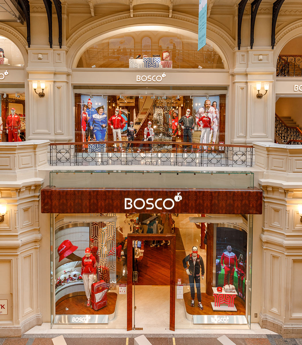 BOSCO Sport&Fresh - История BOSCO
